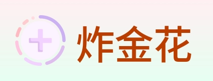 炸金花 logo